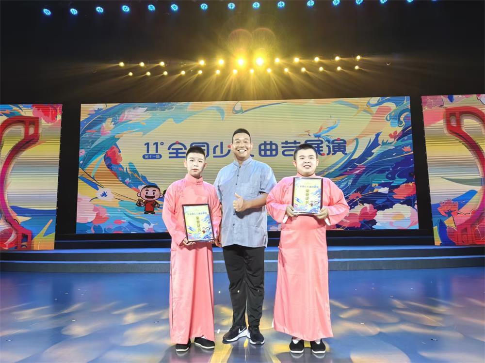 我館相聲節(jié)目入選第十一屆全國(guó) 少兒曲藝展演