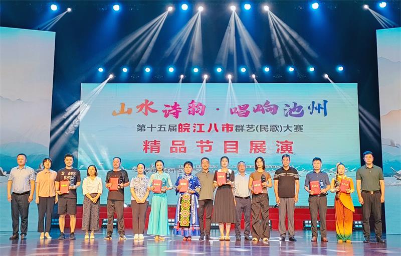 安慶市在第十五屆皖江八市群藝大賽中 榮獲佳績(jī)